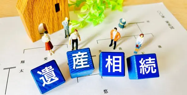 遺産相続のイメージ写真